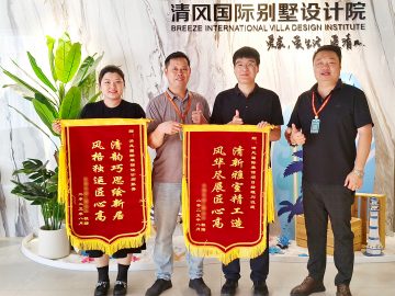 清風國際團隊